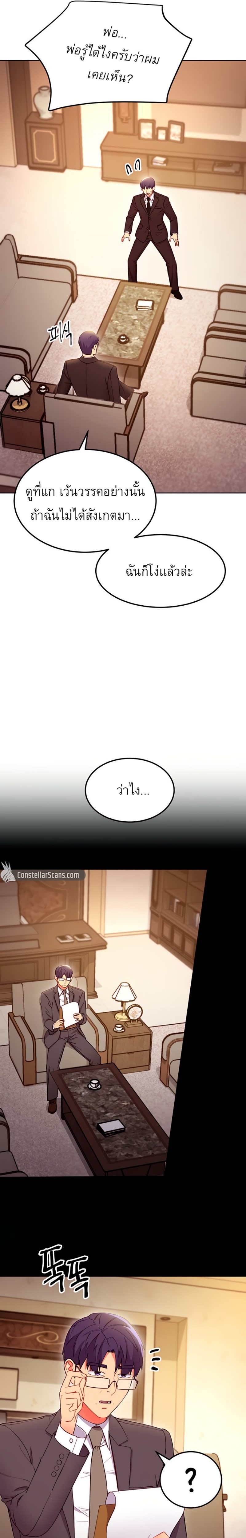 Stepmother's Friends124 07